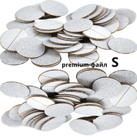 Файлы SMartMaster Premium-диск S - Beauty Business - Выбор профессионалов!