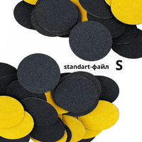 Файл SMartMaster Standart-диск S - Beauty Business - Выбор профессионалов!