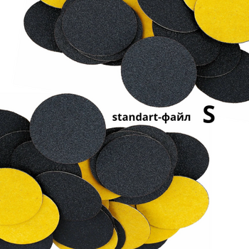 Файл SMartMaster Standart-диск S - Beauty Business - Выбор профессионалов!