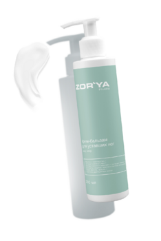 Крем-бальзам для уставших ног Easy step - Beauty Business - Выбор профессионалов!