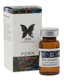 Полиревитализант PDRN Skin complex, 5ml - Beauty Business - Выбор профессионалов!