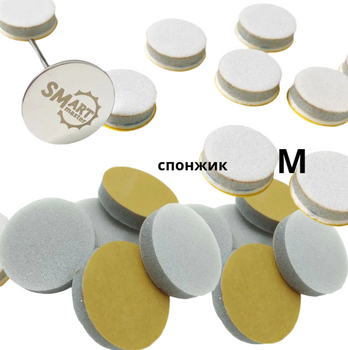 Спонжик-диск M для идеальной полировки - Beauty Business - Выбор профессионалов!